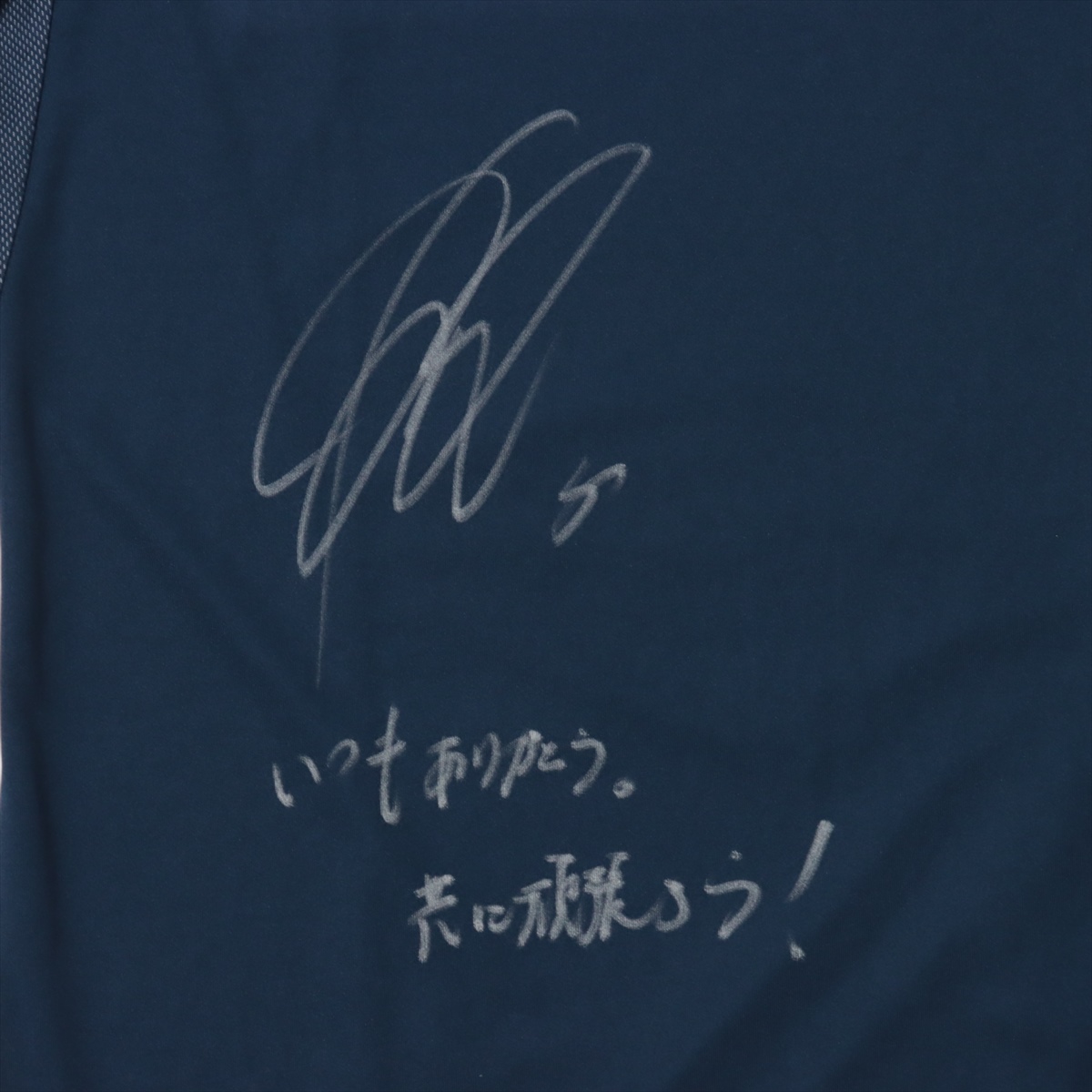 サッカー日本代表 守田英正 直筆サイン入りユニフォーム 背番号なし Kemari87 KISHISPO / キッズ アディダス サッカー日本代表 2024
