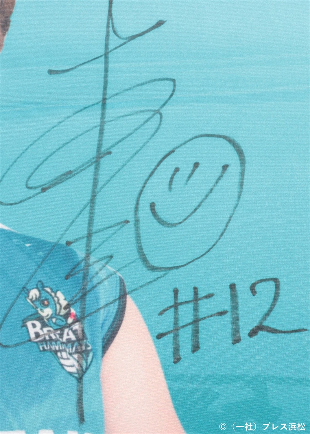 ブレス浜松Tシャツ　選手の直筆サイン入り ブレス浜松Tシャツ 選手の直筆サイン入り - バレーボール最 安値 で