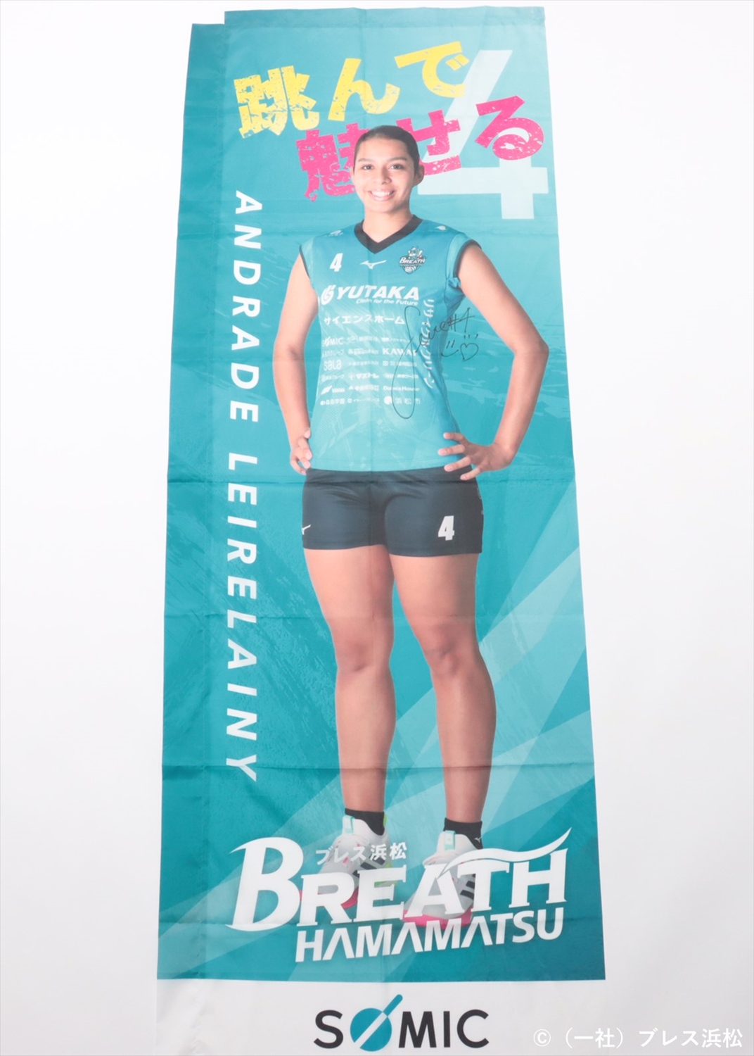 HATTRICK（ハットトリック）-選手の想いをファンへ届ける公式