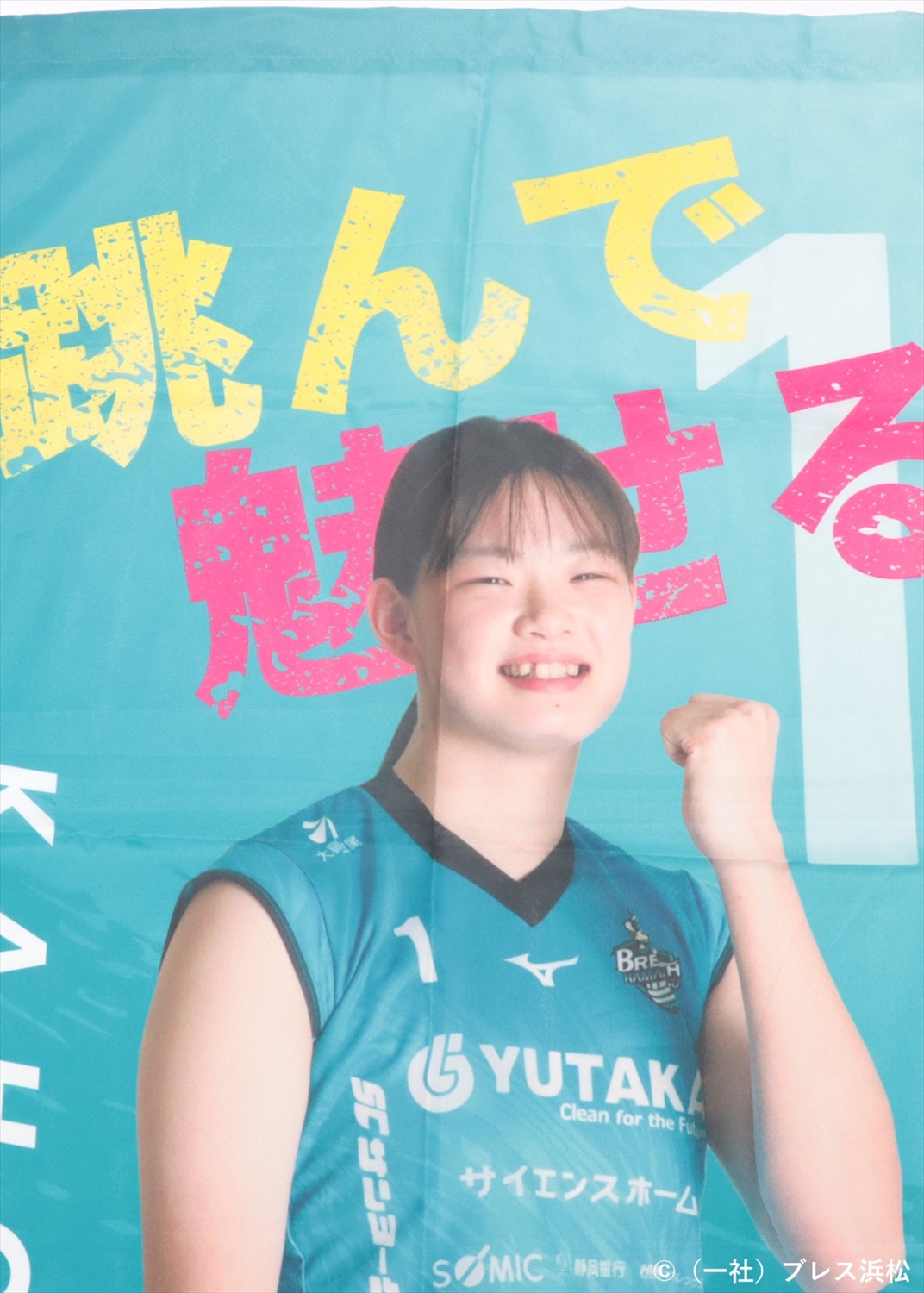 ブレス浜松Tシャツ　選手の直筆サイン入り ブレス浜松Tシャツ 選手の直筆サイン入り ブレス浜松Tシャツ 選手の