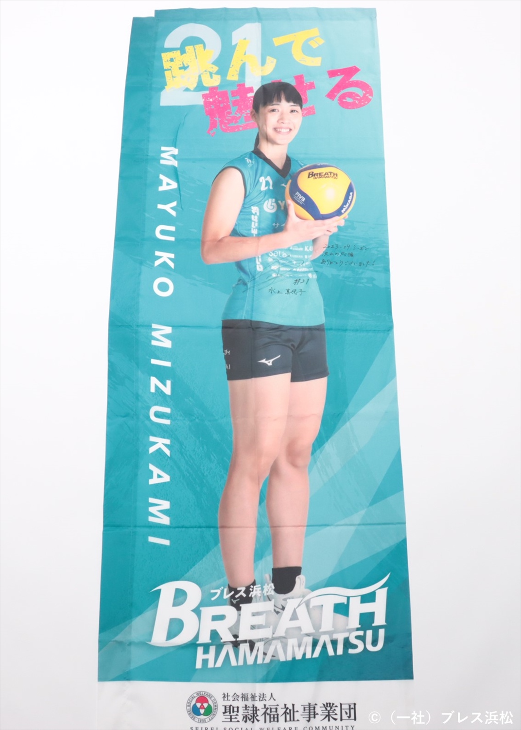 鳩子さま専用オーダーページ HATTRICK（ハットトリック）-挑戦者の想いをファンへ届ける公式
