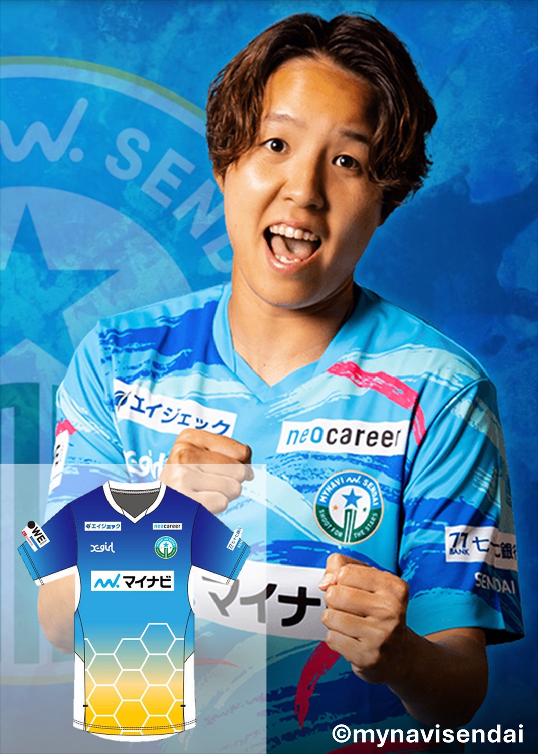 HATTRICK（ハットトリック）-挑戦者の想いをファンへ届ける公式