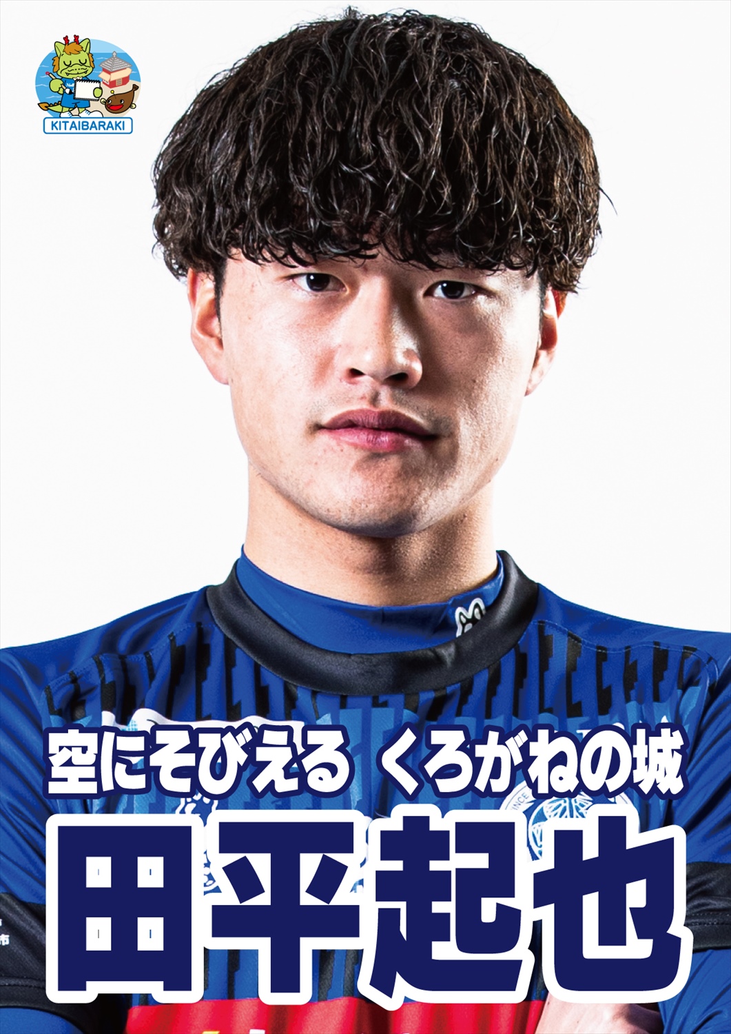 HATTRICK（ハットトリック）-選手の想いをファンへ届ける公式