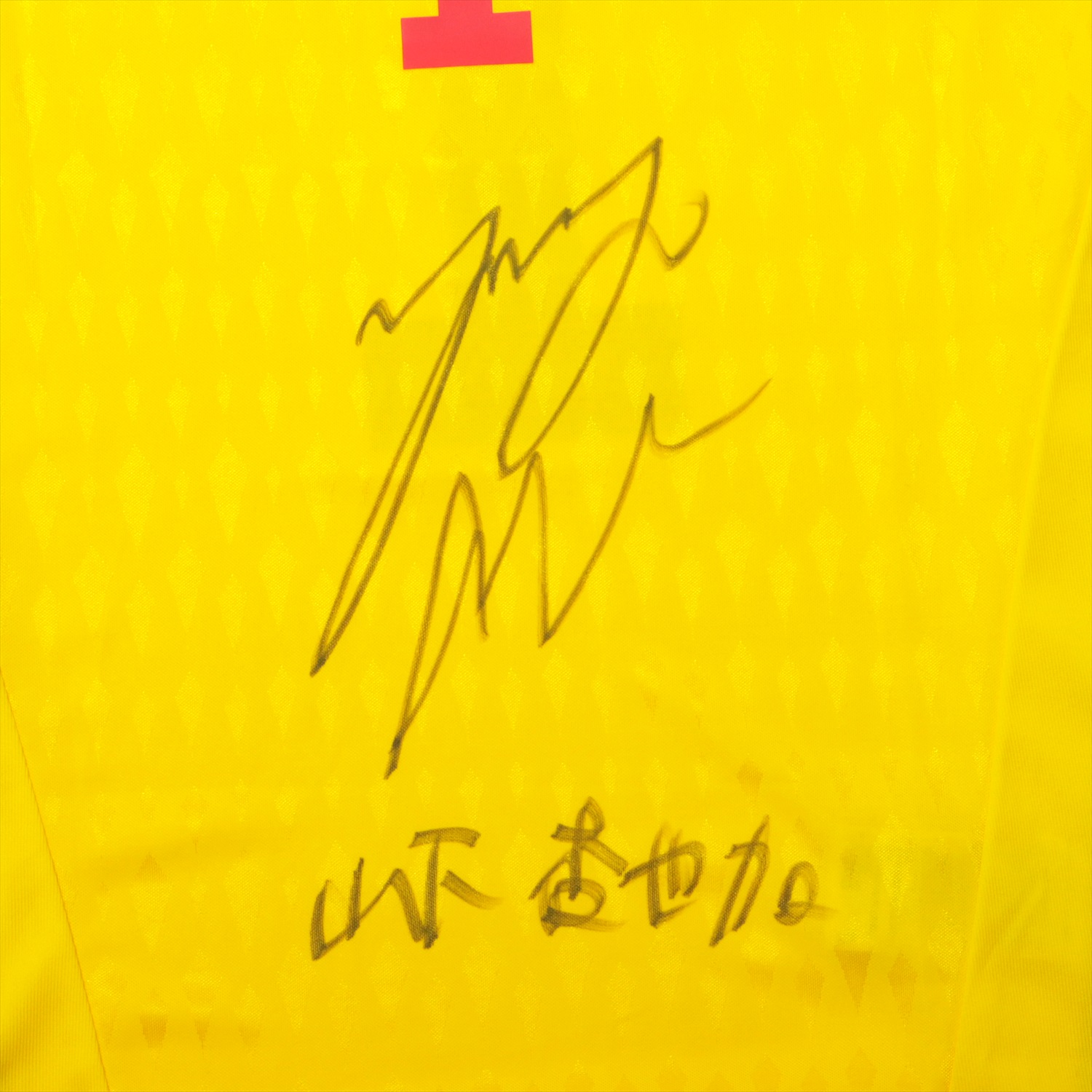 HATTRICK（ハットトリック）-選手の想いをファンへ届ける公式