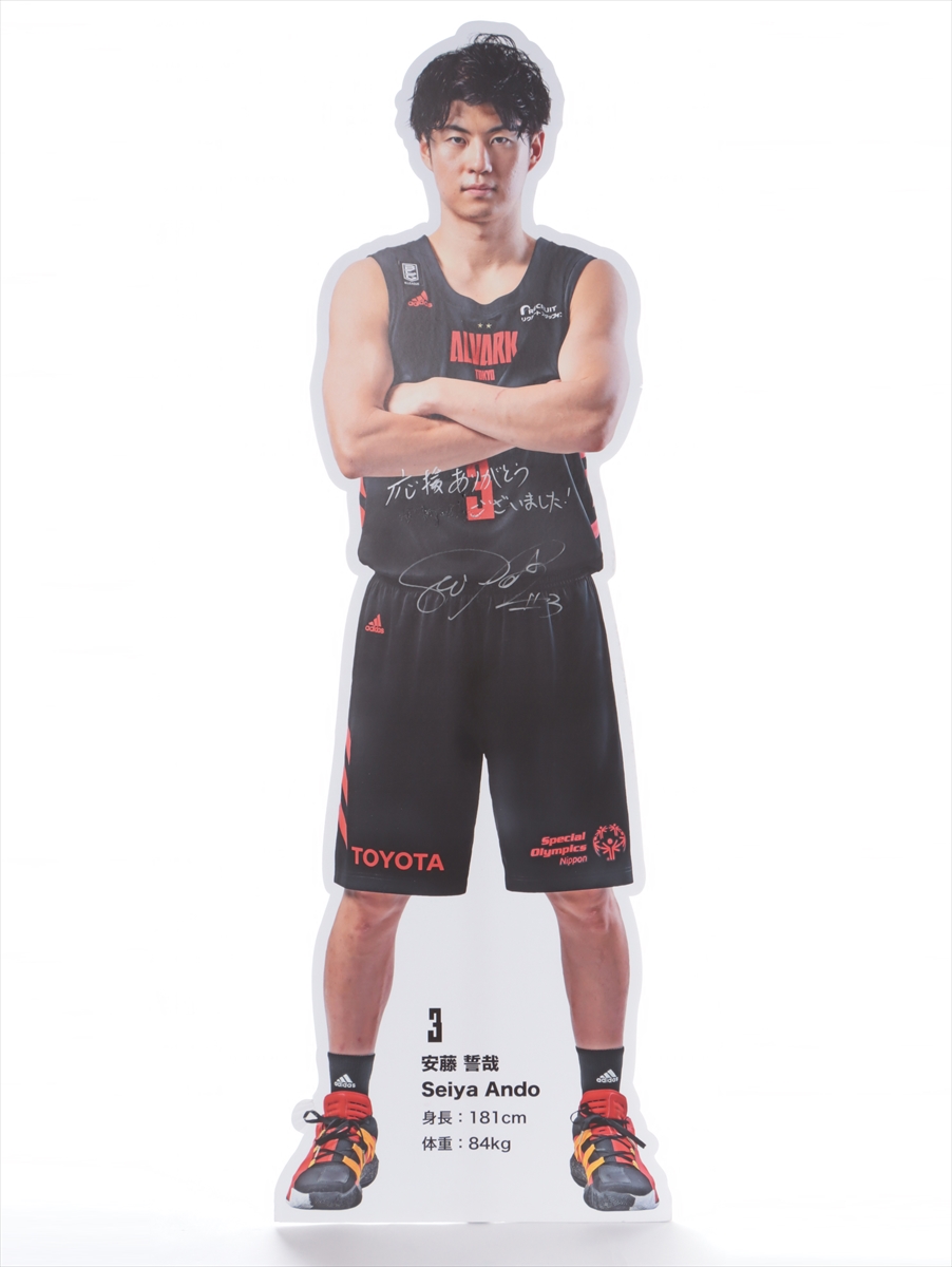 2015年Ｊ3度目優勝のストライカー・ドゥグラス公式サイン 希少 HATTRICK（ハットトリック）-選手の想いをファンへ届ける公式
