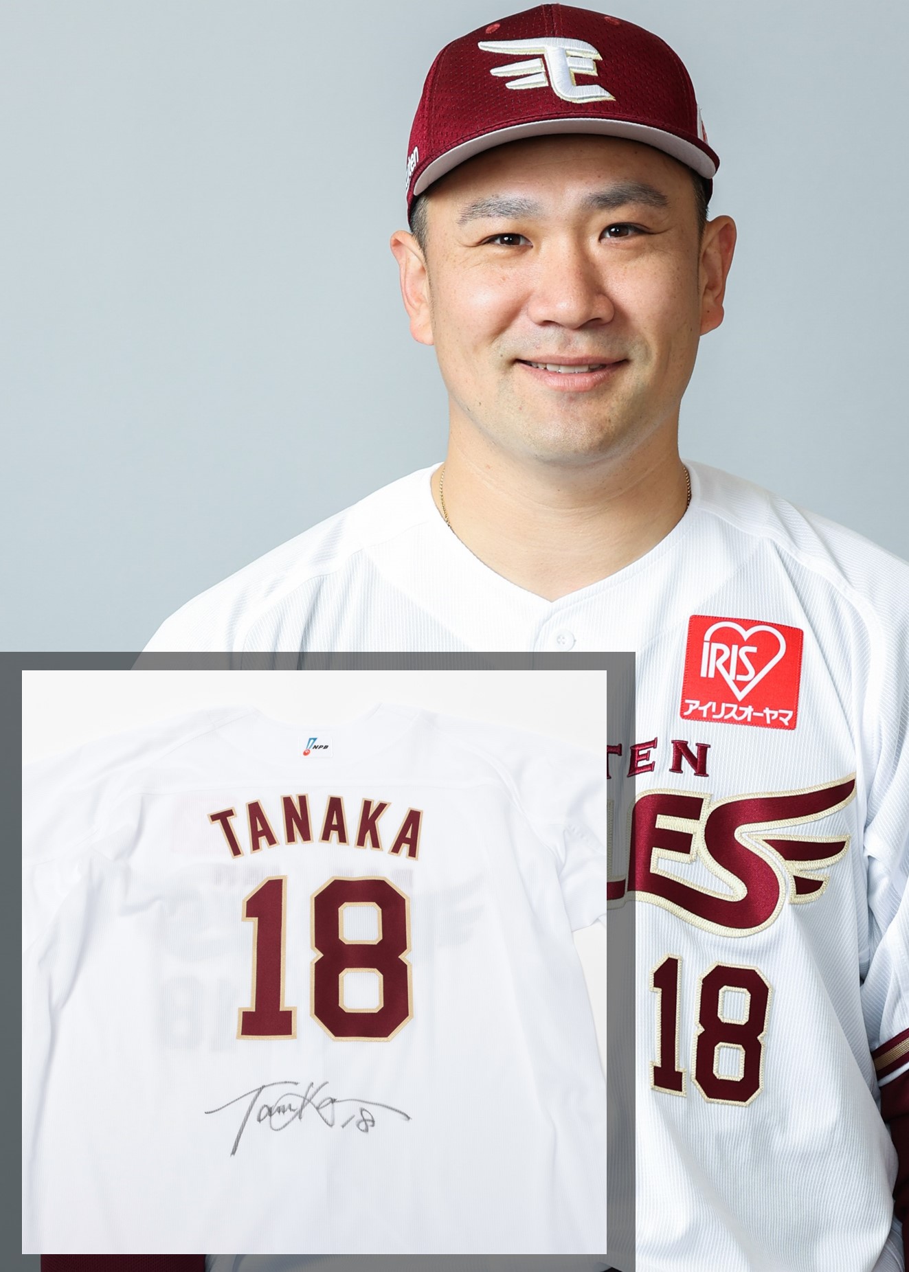 HATTRICK（ハットトリック）-選手の想いをファンへ届ける公式