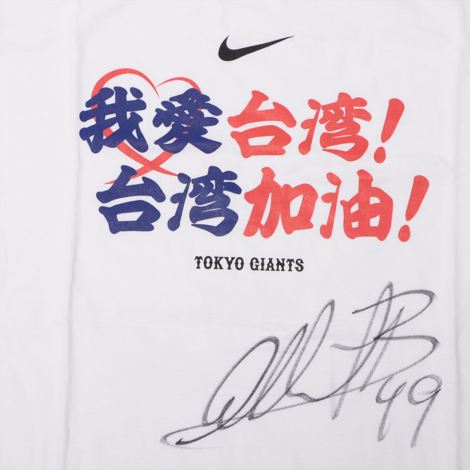 HATTRICK（ハットトリック）-選手の想いをファンへ届ける公式