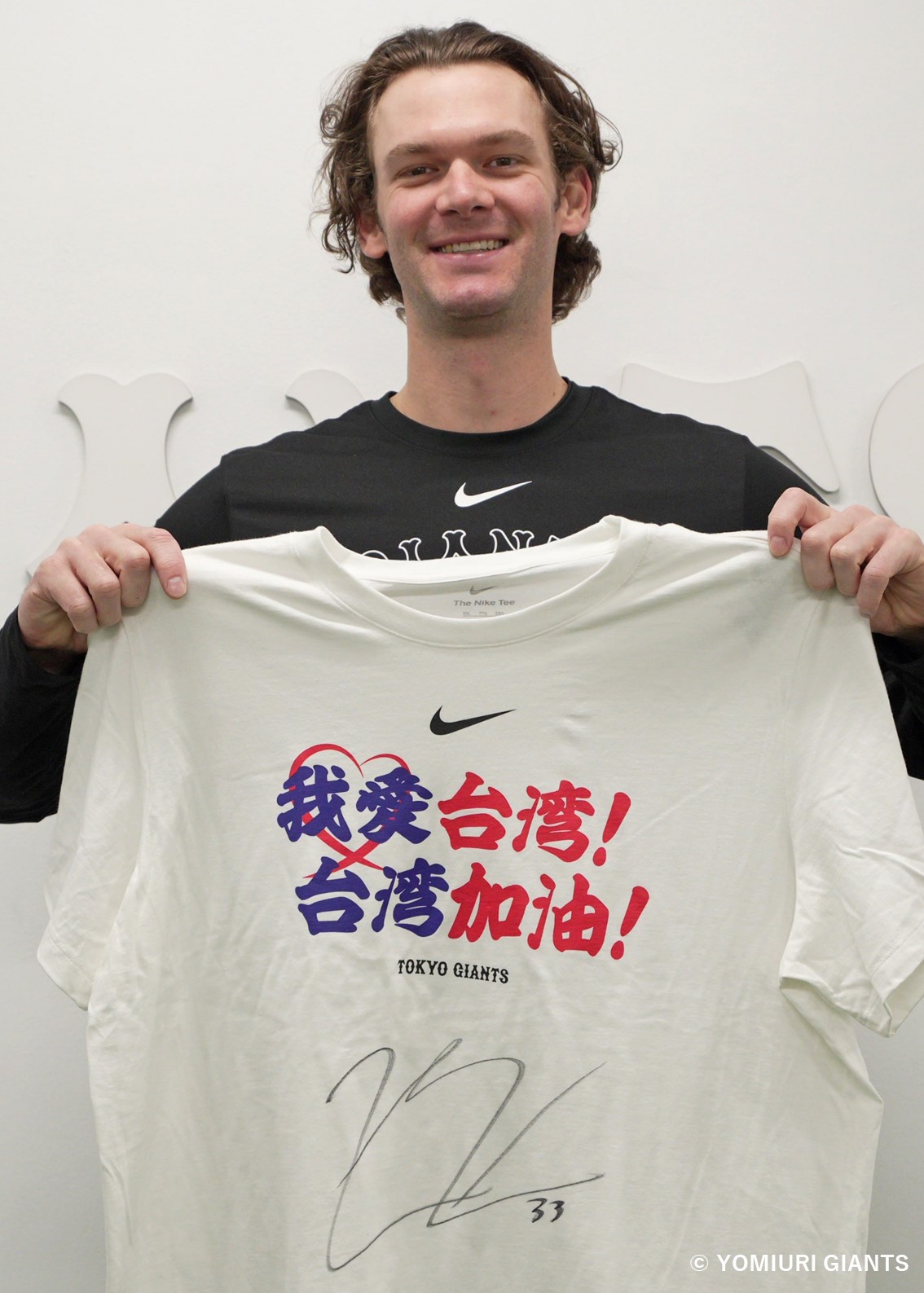 北京国安足球俱乐部官方网站 直筆サイン入り写真 ダルコ・マティッチ