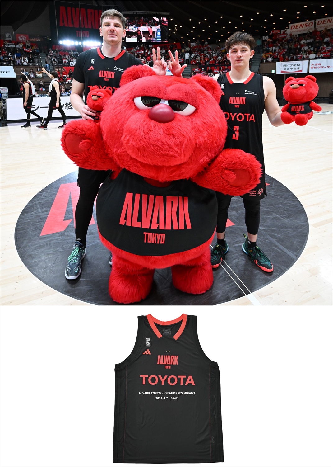 アルバルク東京ユニフォームALVALK Tokyo ザックZUCK アルバルク東京ユニフォームALVALK Tokyo ザックZUCK アルバルク東京
