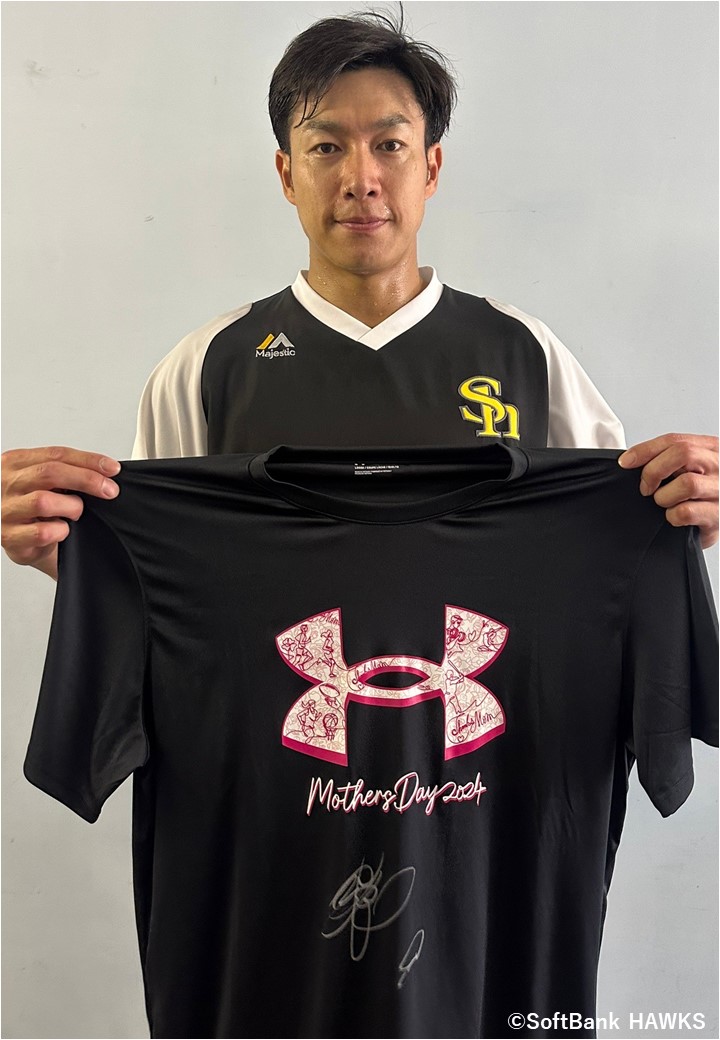 選手支給品　アンダーアーマー　￼シャイニングアークス　オーセンティック UNDER ARMOUR (アンダー アーマー) 野球スパイク メンズ SIZE
