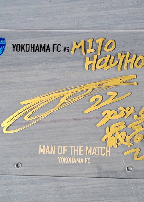 HATTRICK（ハットトリック）-選手の想いをファンへ届ける公式