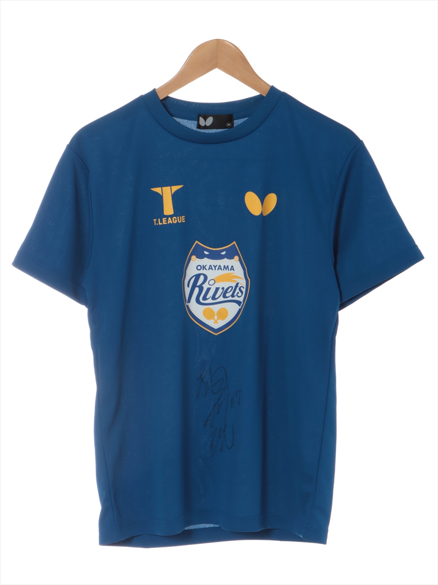 流経大柏 2021インターハイ優勝Tシャツ 8b77dc414f96112857822fc4d04ae7