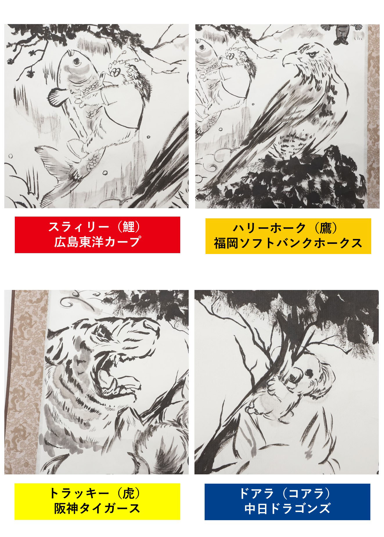 HATTRICK（ハットトリック）-選手の想いをファンへ届ける公式