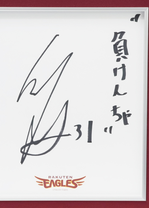 HATTRICK（ハットトリック）-選手の想いをファンへ届ける公式