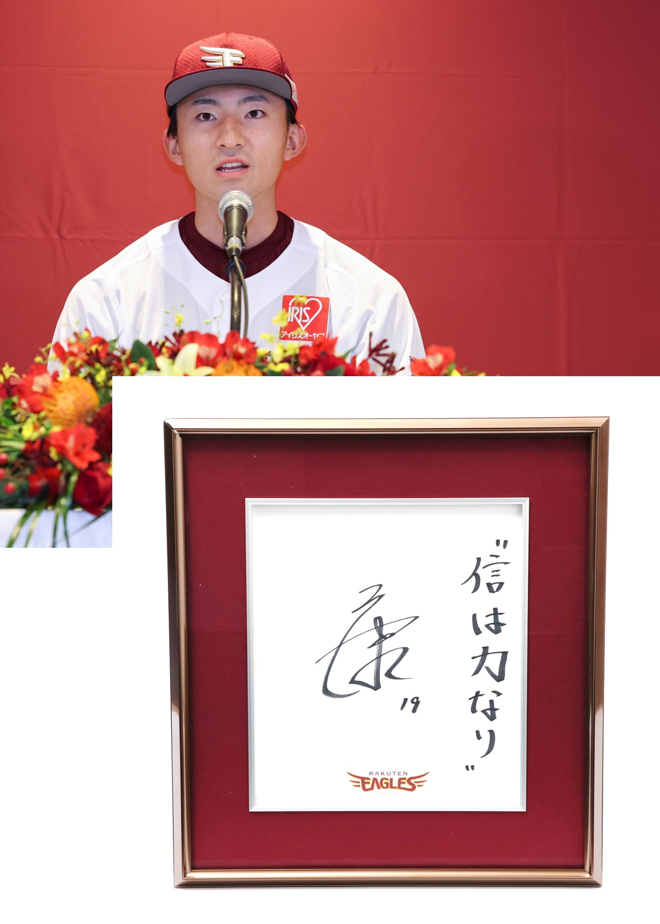 11平内龍太選手直筆サイン入り「伝統の一戦～THE CLASSIC SERIES