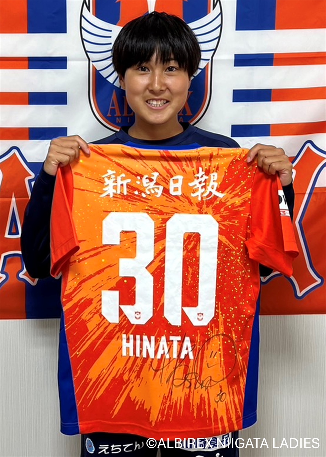 HATTRICK（ハットトリック）-選手の想いをファンへ届ける公式