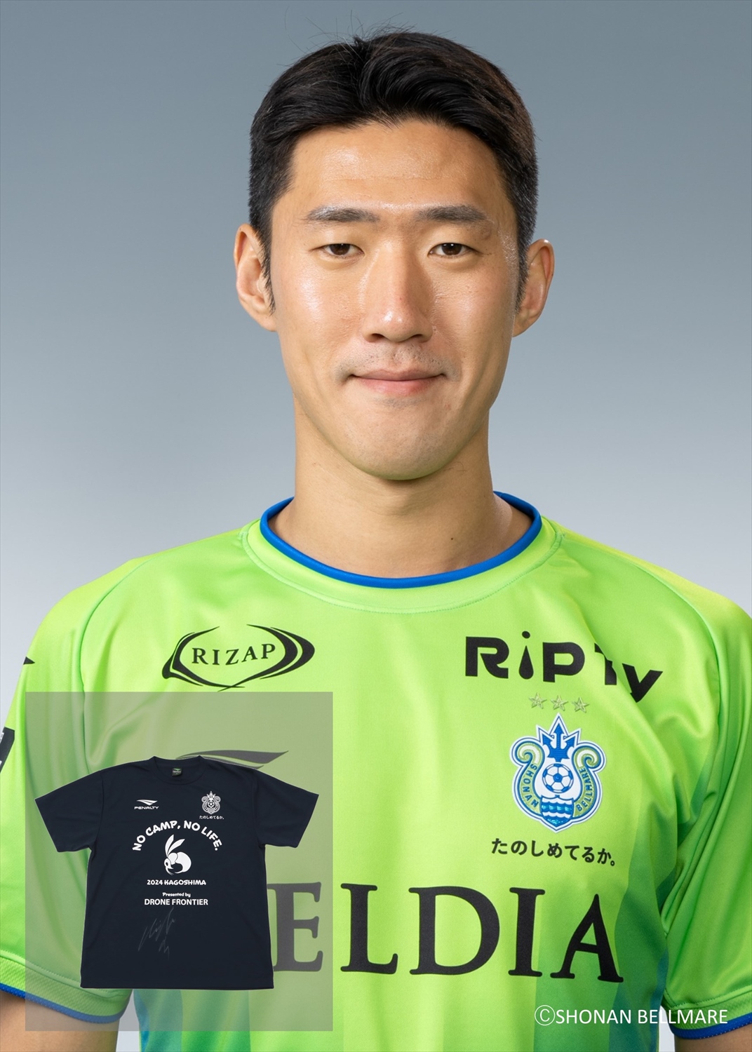 湘南ベルマーレ　キャンプTシャツ　2枚セット　非売品 HATTRICK（ハットトリック）-選手の想いをファンへ届ける公式