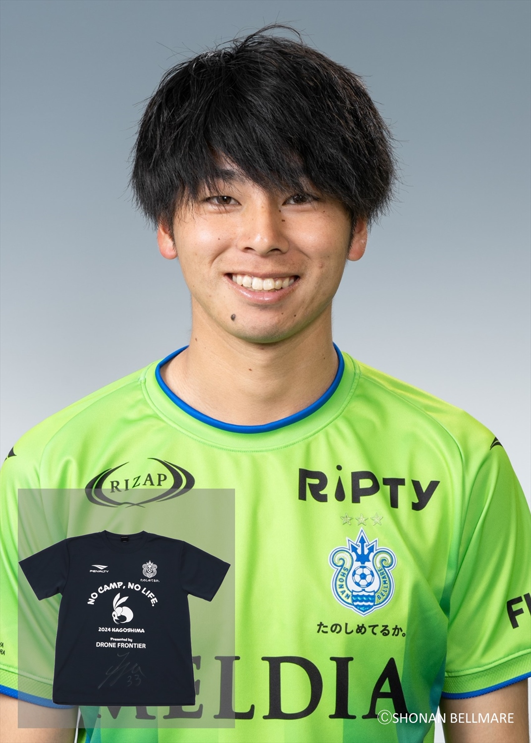 HATTRICK（ハットトリック）-選手の想いをファンへ届ける公式