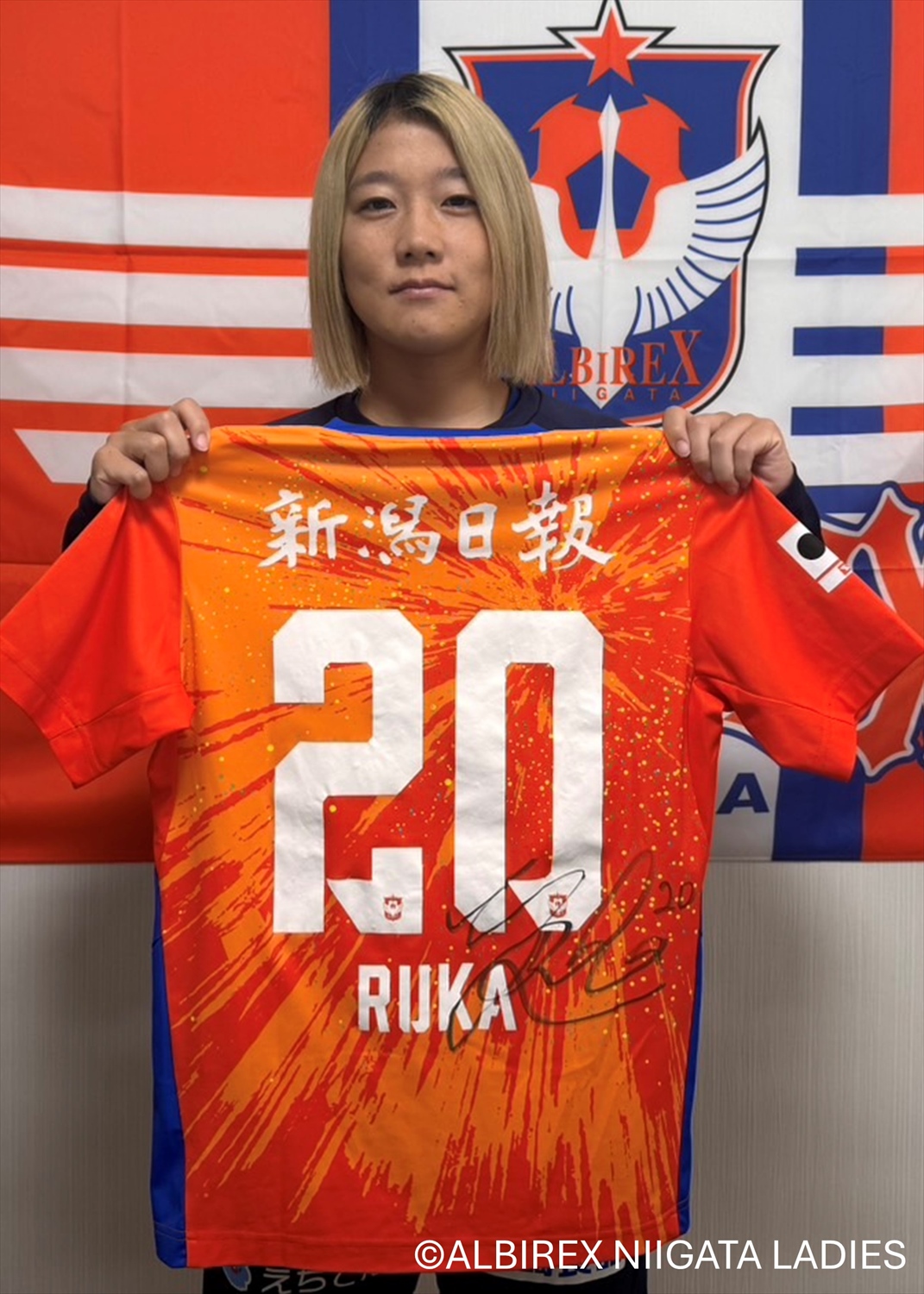 HATTRICK（ハットトリック）-選手の想いをファンへ届ける公式