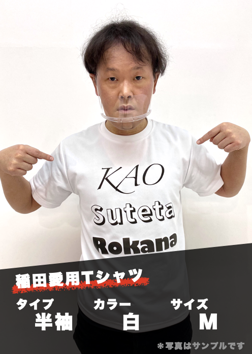 HATTRICK（ハットトリック）-選手の想いをファンへ届ける公式