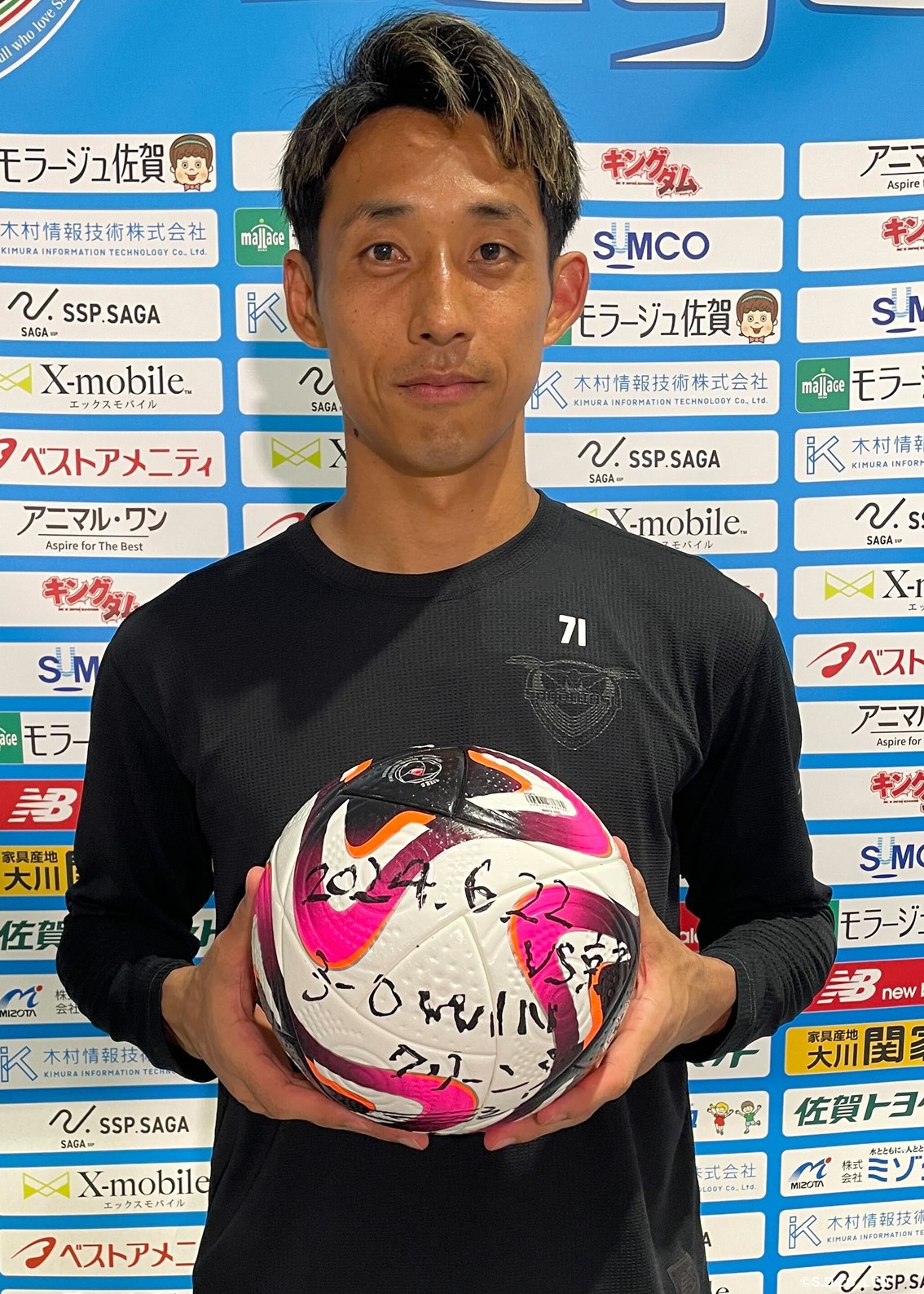 Ｊリーグサガン鳥栖　朴一圭選手着用ユニフォーム HATTRICK（ハットトリック）-選手の想いをファンへ届ける公式