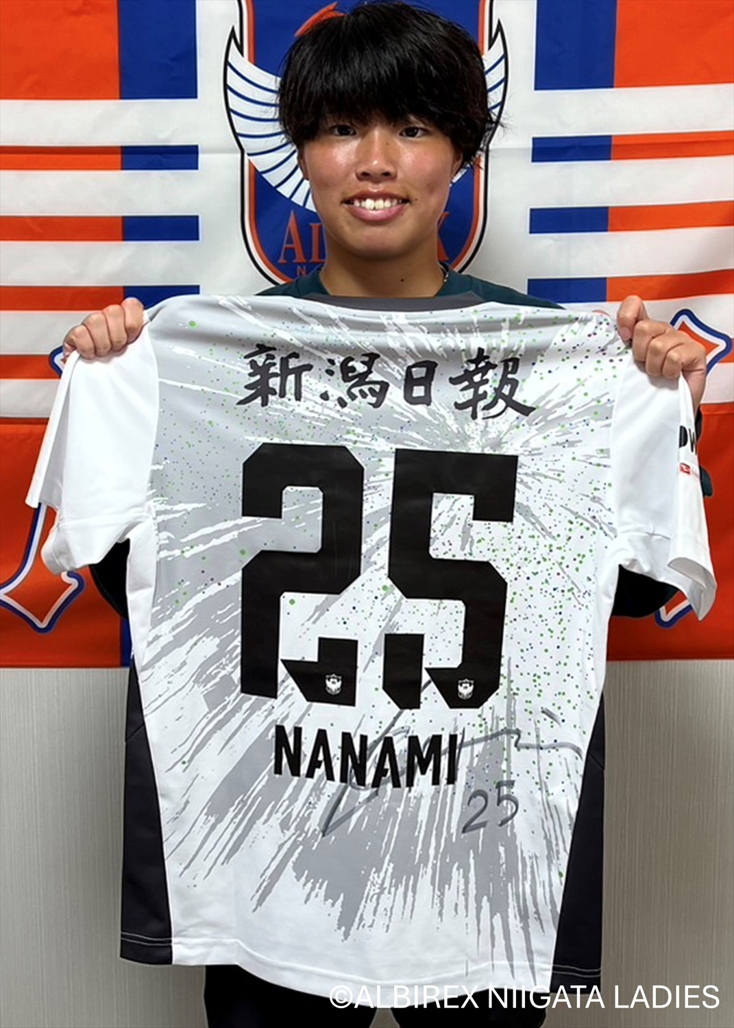 HATTRICK（ハットトリック）-選手の想いをファンへ届ける公式