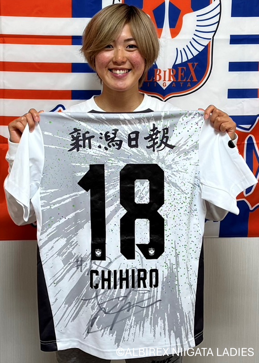 アルビレックス新潟レディース 18 石田千尋選手 ユニホーム 石田 千尋 - アルビレックス新潟レディース
