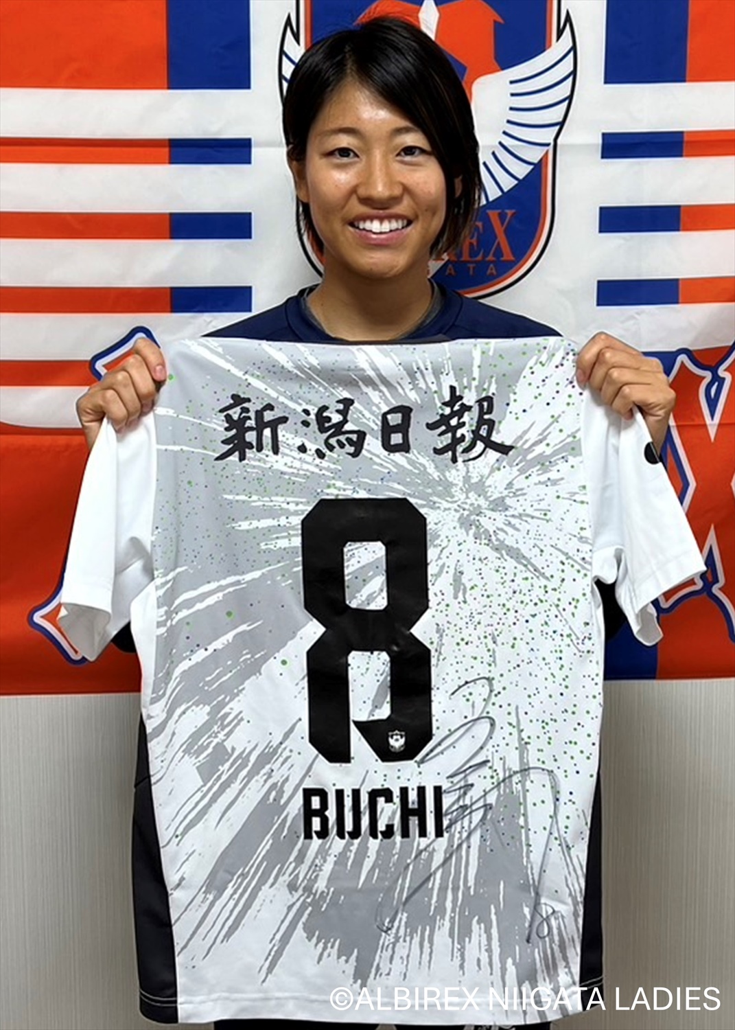 HATTRICK（ハットトリック）-選手の想いをファンへ届ける公式