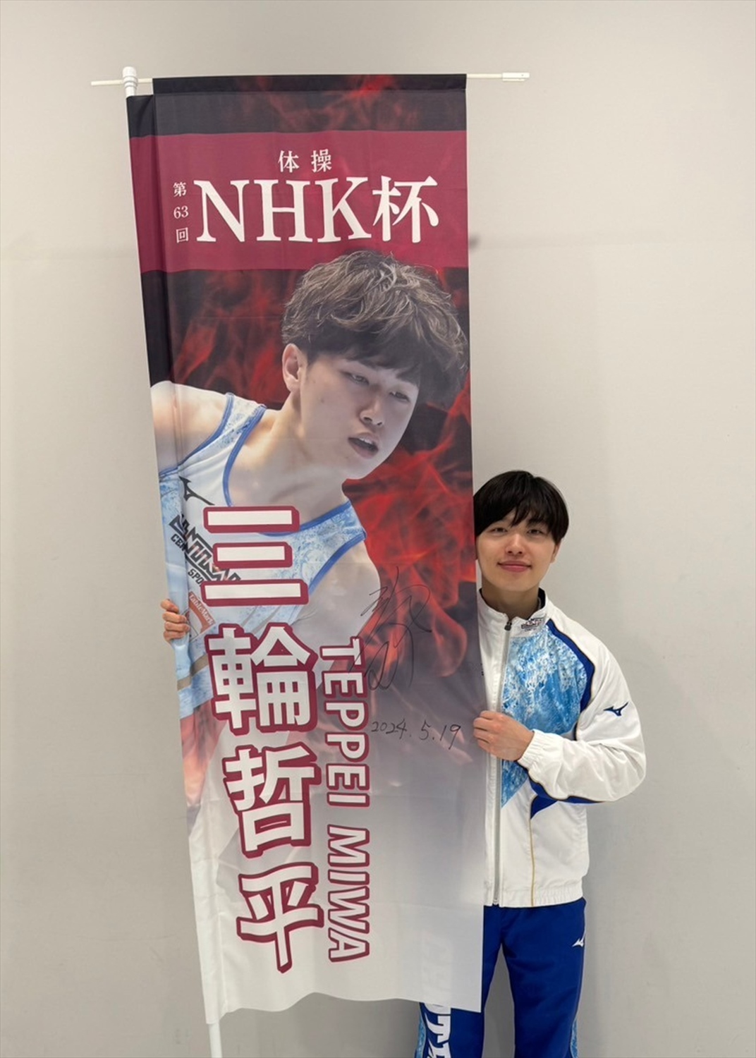 日本体操協会カレンダー・クリアファイル直筆サイン入り❣️ 日本体操