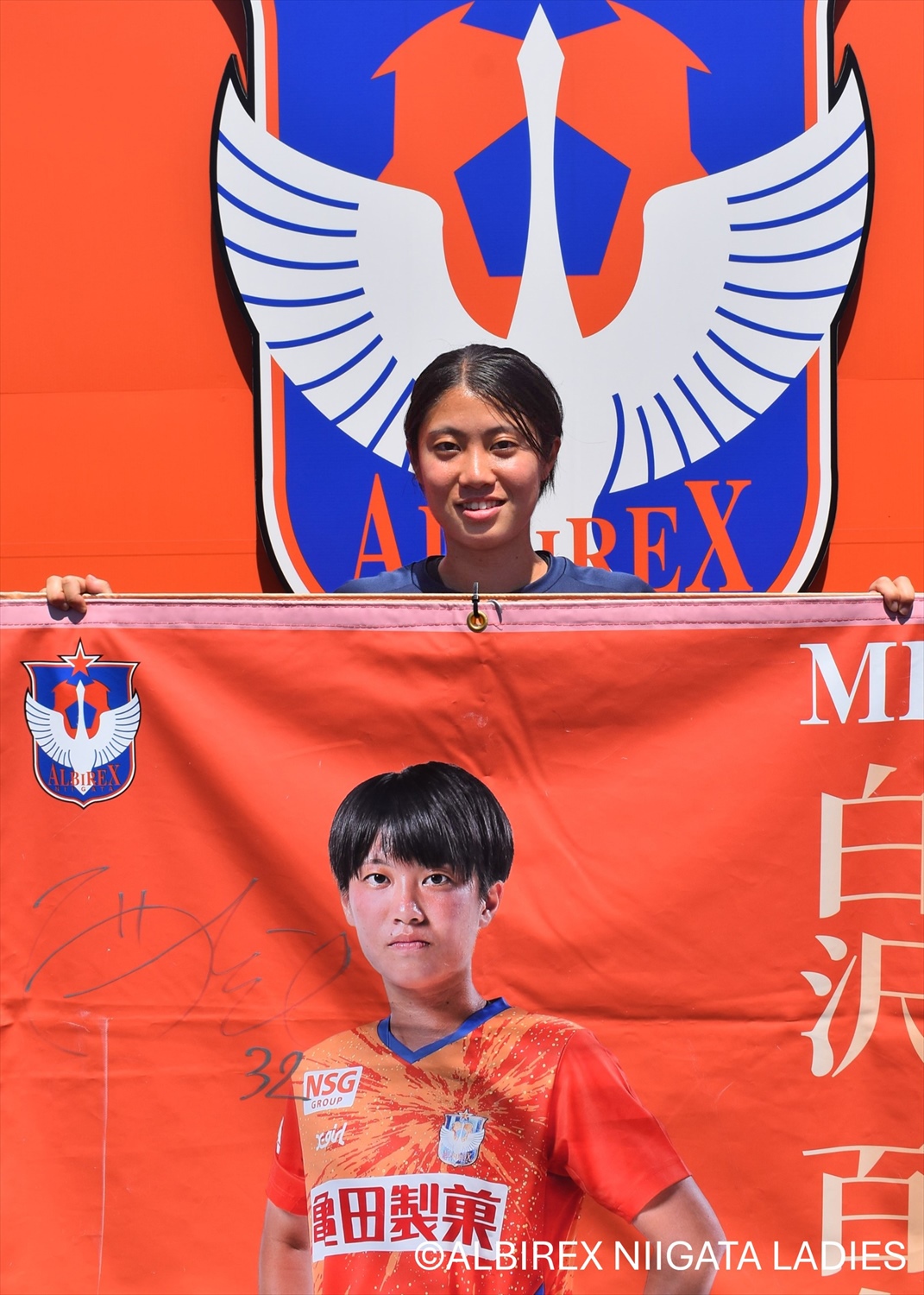 オーシャンズプロ 公式球 weリーグ 試合使用球 アルビレディース
