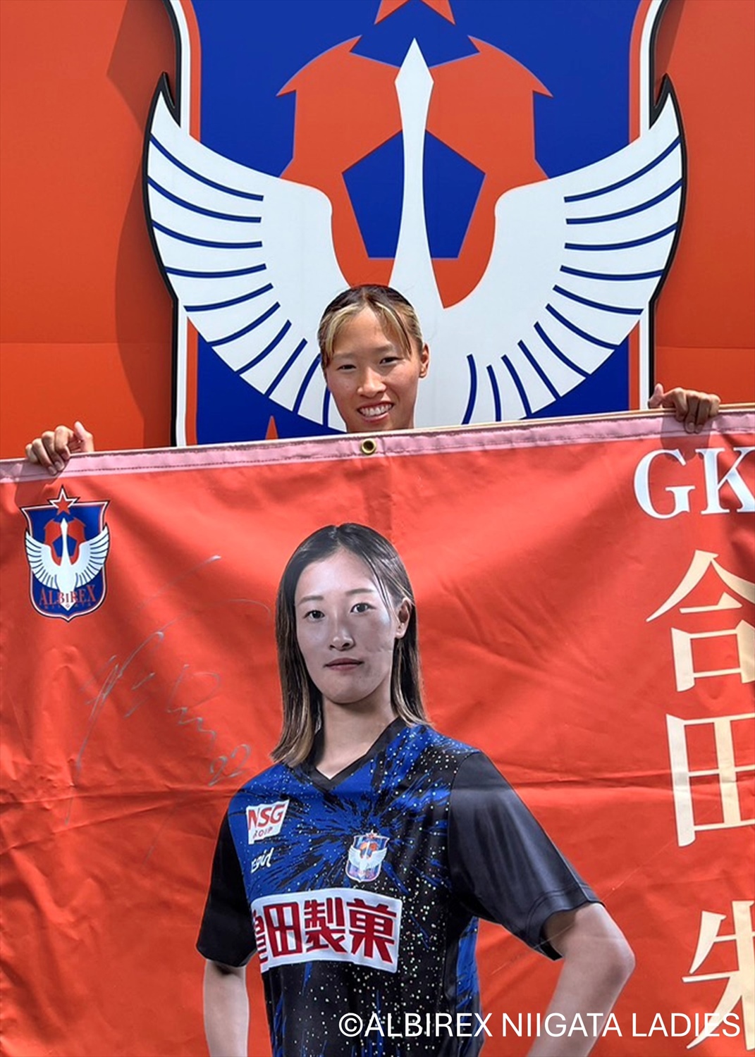 元アルビレックス新潟レディース合田選手サイン入り ユニフォーム 22番 HATTRICK（ハットトリック）-挑戦者の想いをファンへ届ける公式