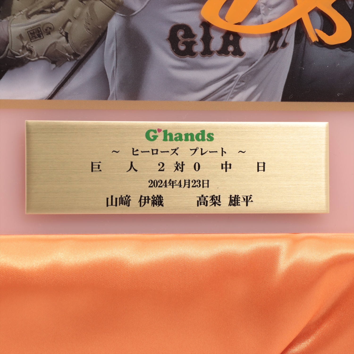 HATTRICK（ハットトリック）-挑戦者の想いをファンへ届ける公式