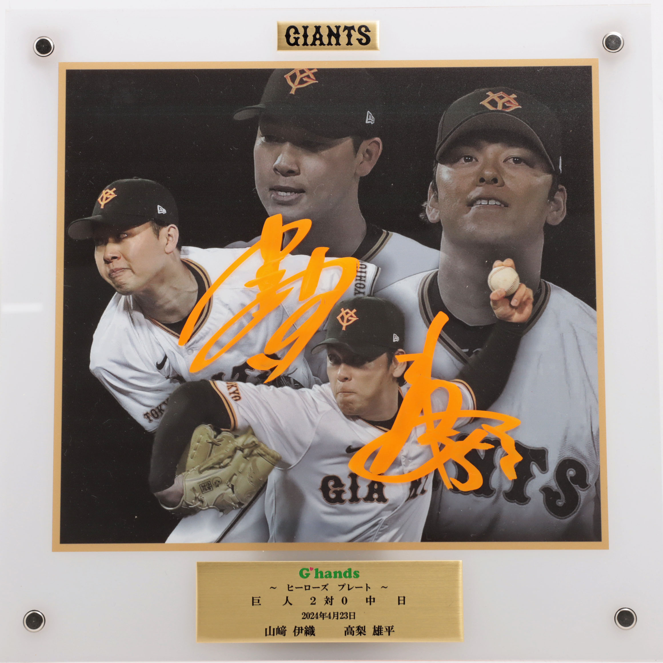 HATTRICK（ハットトリック）-挑戦者の想いをファンへ届ける公式