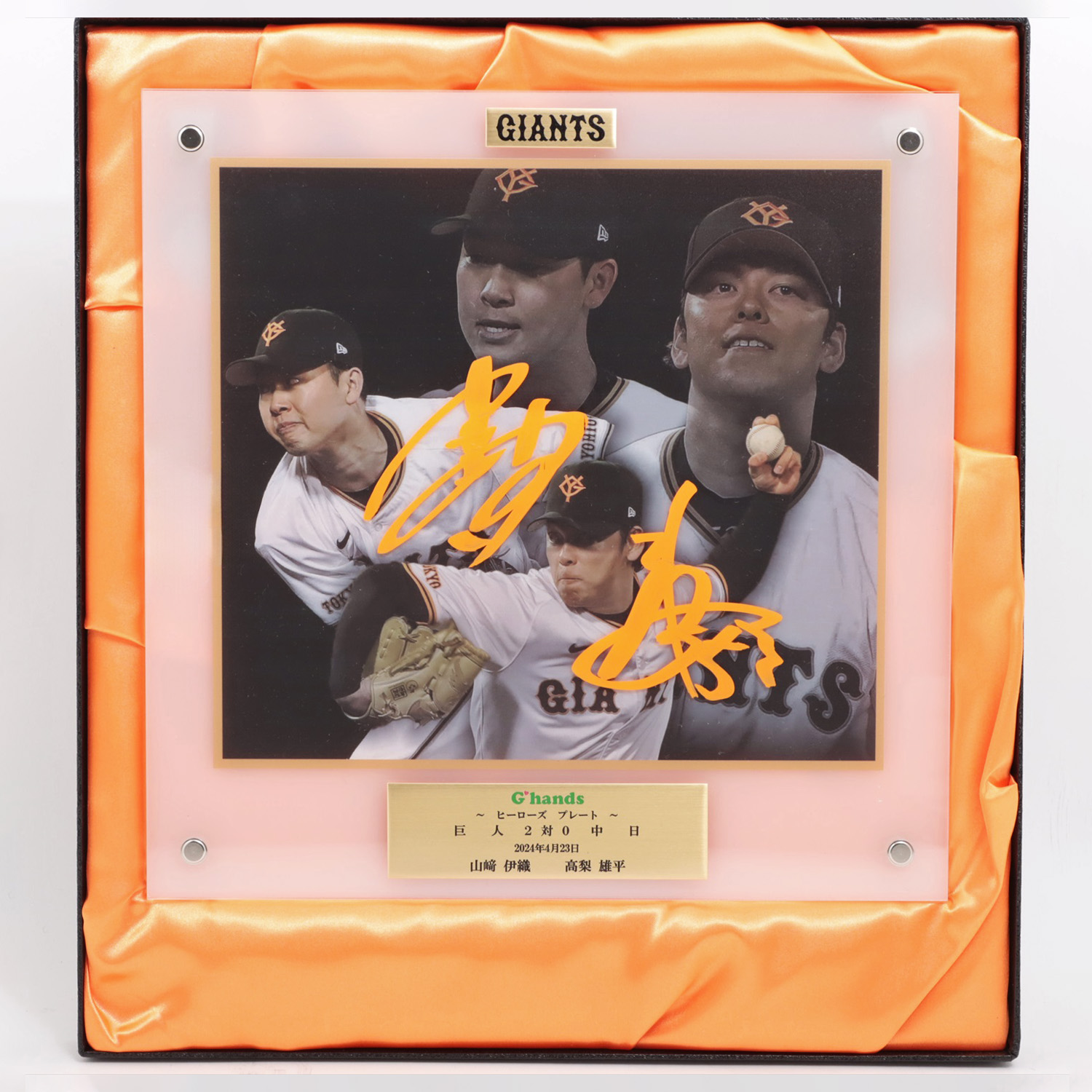 坂本勇人　投げ込み　サインボール 坂本勇人 🦁 @hayato.sakamoto6 . . . お座りパペットのライオン