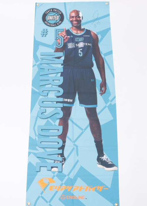 ◆非売品◆B3リーグ◆東京ユナイテッドバスケットボールクラブ◆サイン入りボール◆ HATTRICK（ハットトリック）-挑戦者の想いをファンへ届ける公式