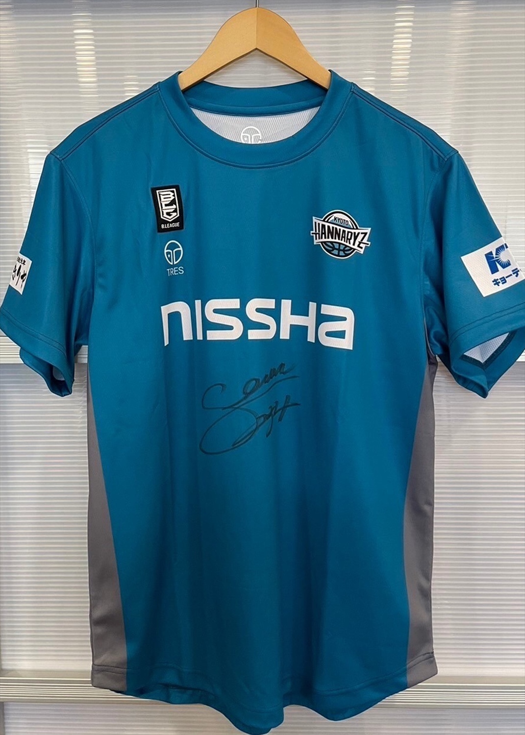 京都ハンナリーズ　澁田選手　オーセンティックユニフォーム他　グッズセット HATTRICK（ハットトリック）-選手の想いをファンへ届ける公式