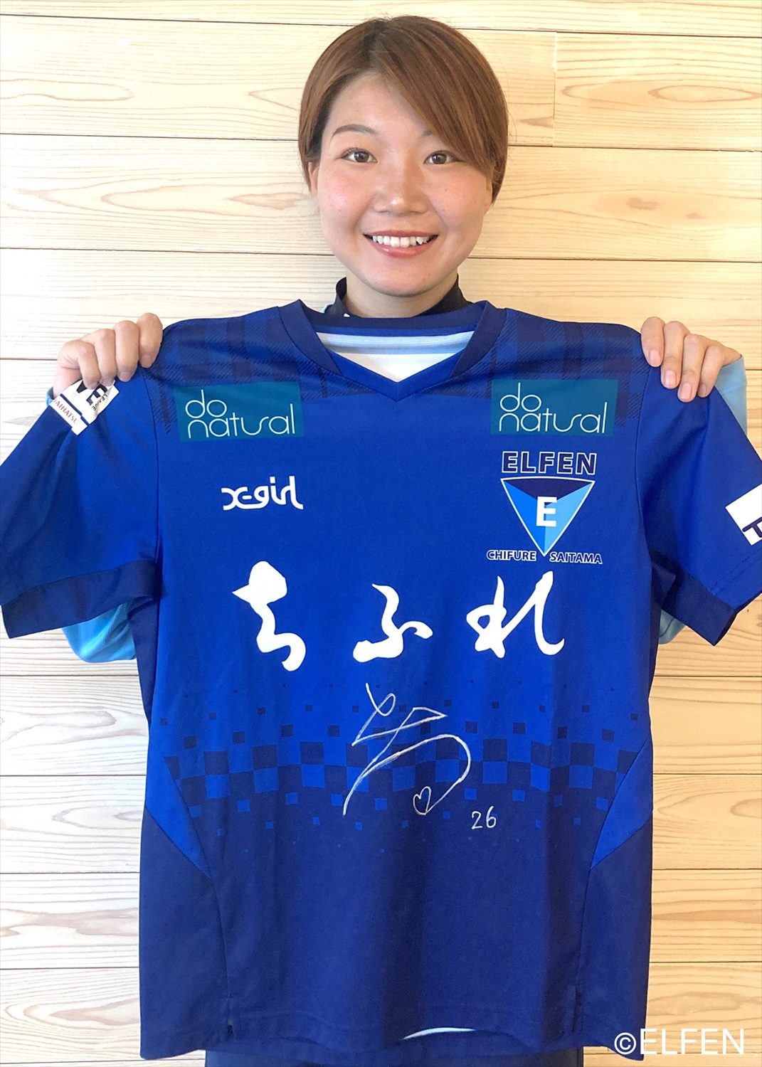 ちふれASエルフェン埼玉　松山沙来　ペットボトルホルダー　直筆サイン入り HATTRICK（ハットトリック）-選手の想いをファンへ届ける公式
