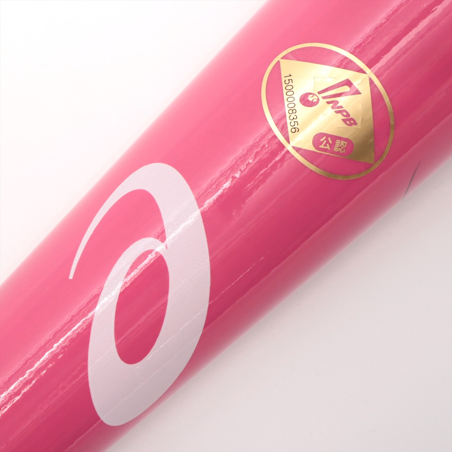 【広島東洋カープ】丸佳浩　♯9 NPBマーク　公式バット 広島東洋カープ】丸佳浩 ♯9 NPBマーク 公式バット - メルカリ