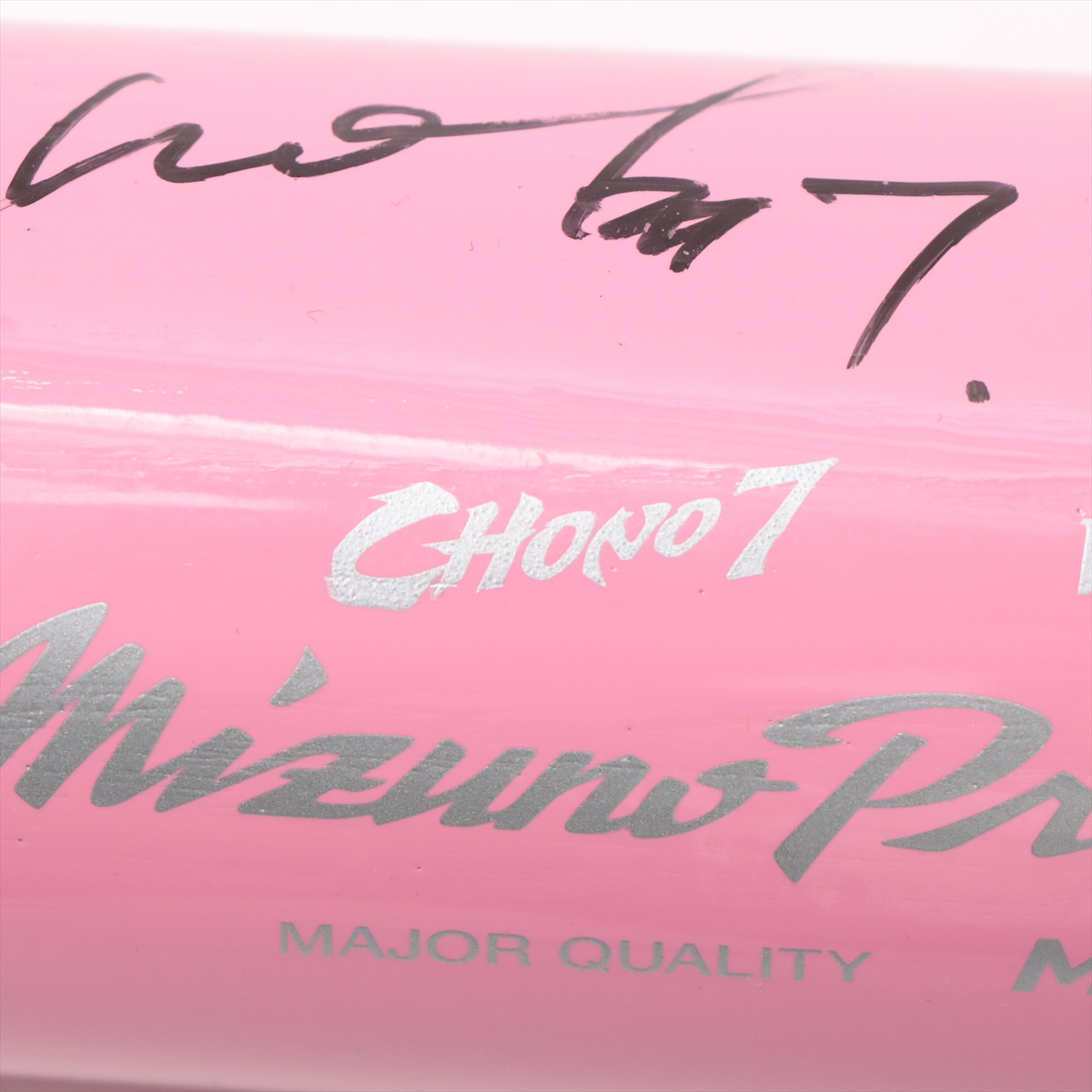 MIZUNO - バッド　新品　元巨人選手　サイン 2025年最新】Yahoo!オークション -巨人(記念バット)の中古品