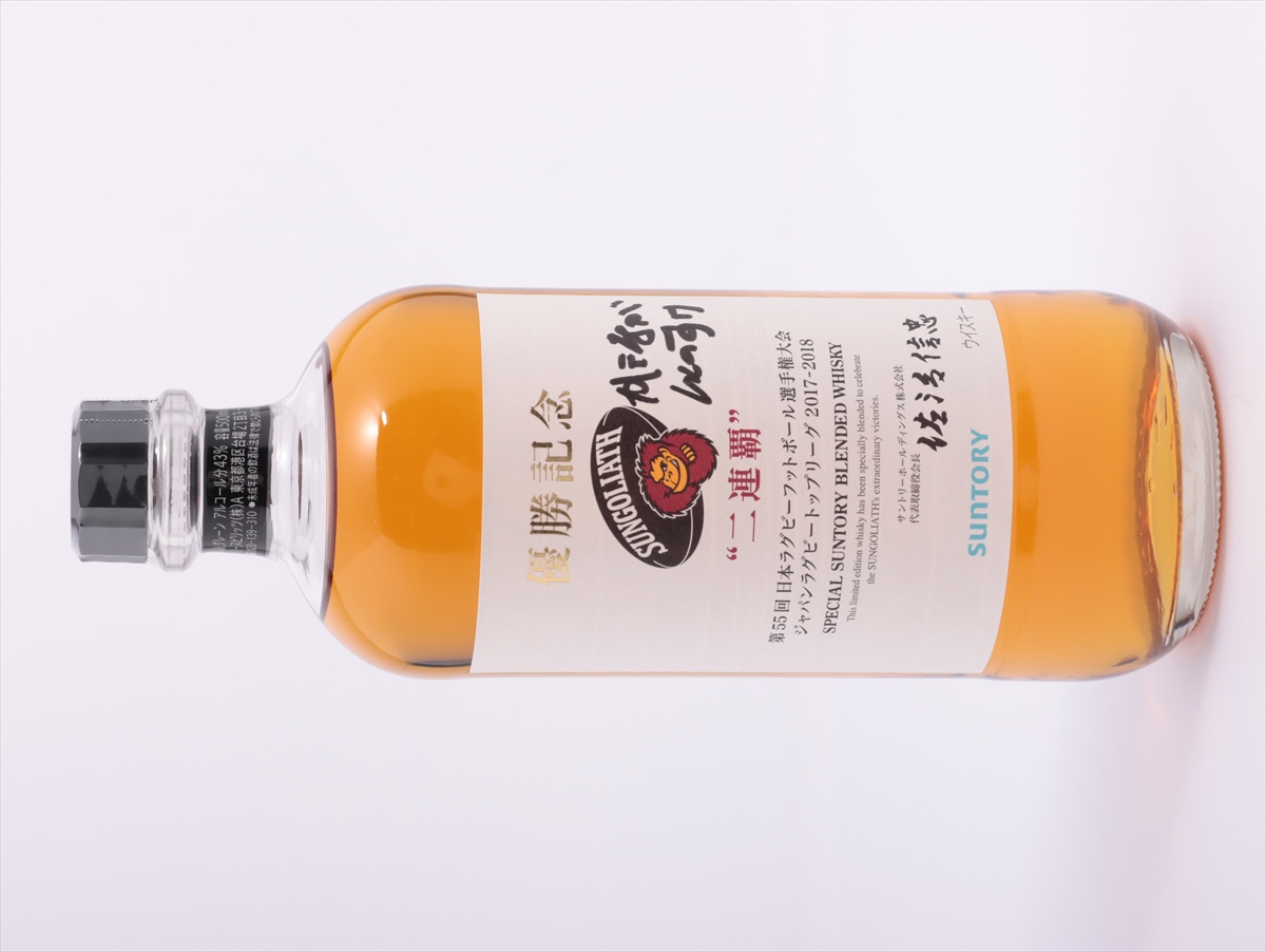 サントリー サンゴリアス 優勝記念ウイスキー 500ml/43%