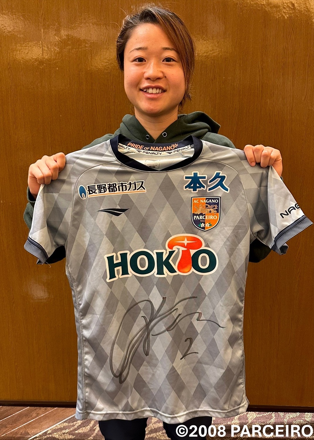 【未開封・未使用品】AC長野パルセイロ 2023シーズン 2ndユニフォーム 2023シーズントップチーム・ユニフォームデザイン決定について