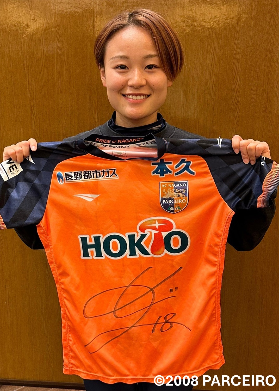 女子プロ野球 京都アストドリームス 創立初年度全選手直筆サイン