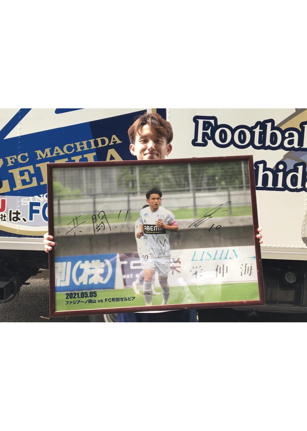 町田ゼルビア ユニフォーム 太田修介 HATTRICK（ハットトリック）-選手の想いをファンへ届ける公式