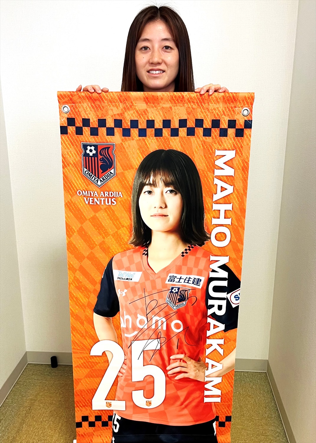 HATTRICK（ハットトリック）-選手の想いをファンへ届ける公式