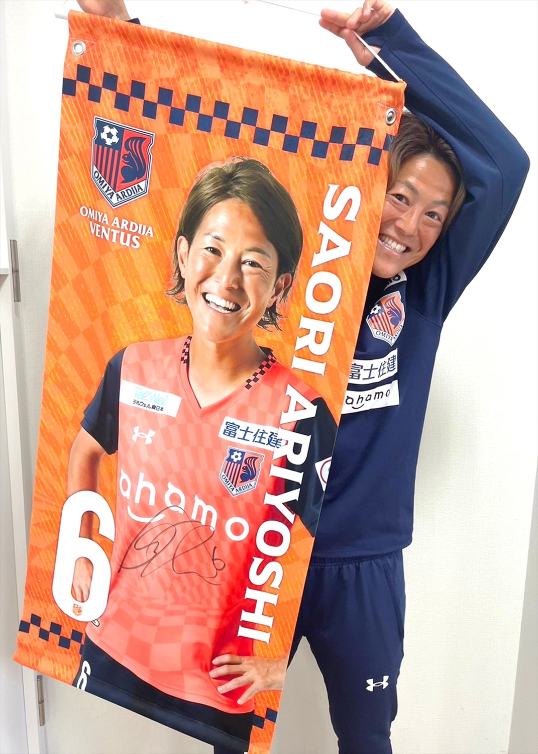 HATTRICK（ハットトリック）-選手の想いをファンへ届ける公式