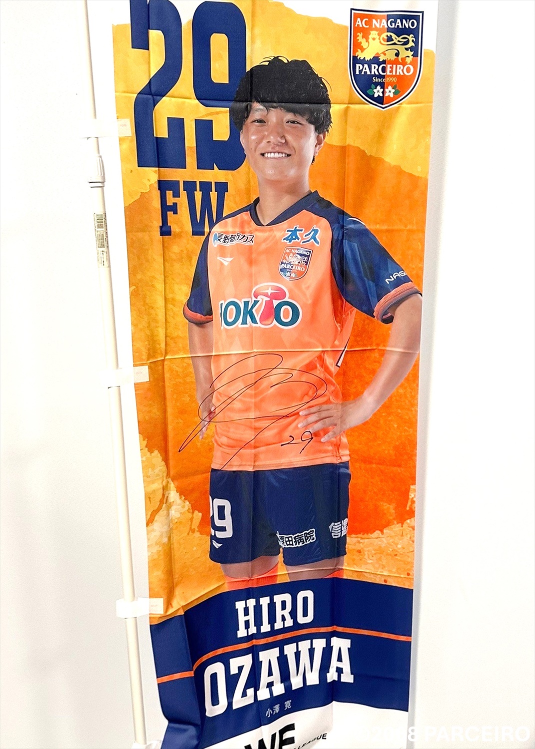 HATTRICK（ハットトリック）-選手の想いをファンへ届ける公式