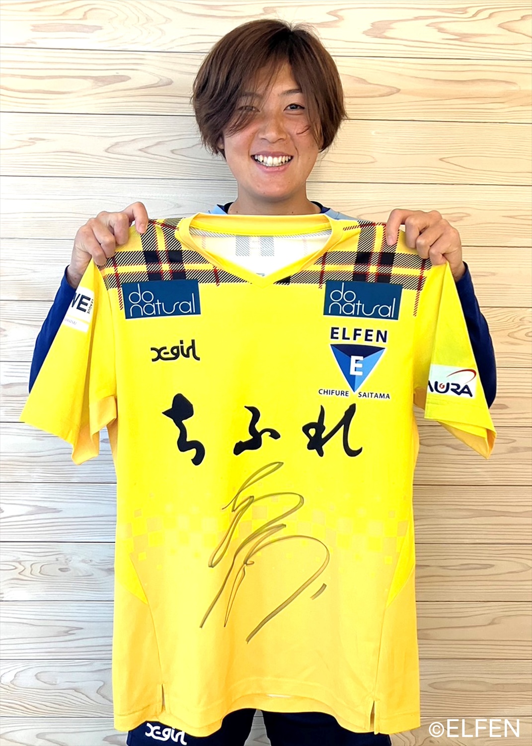 EFC早期加入者限定】「2023-24シーズンユニフォーム」先行販売の