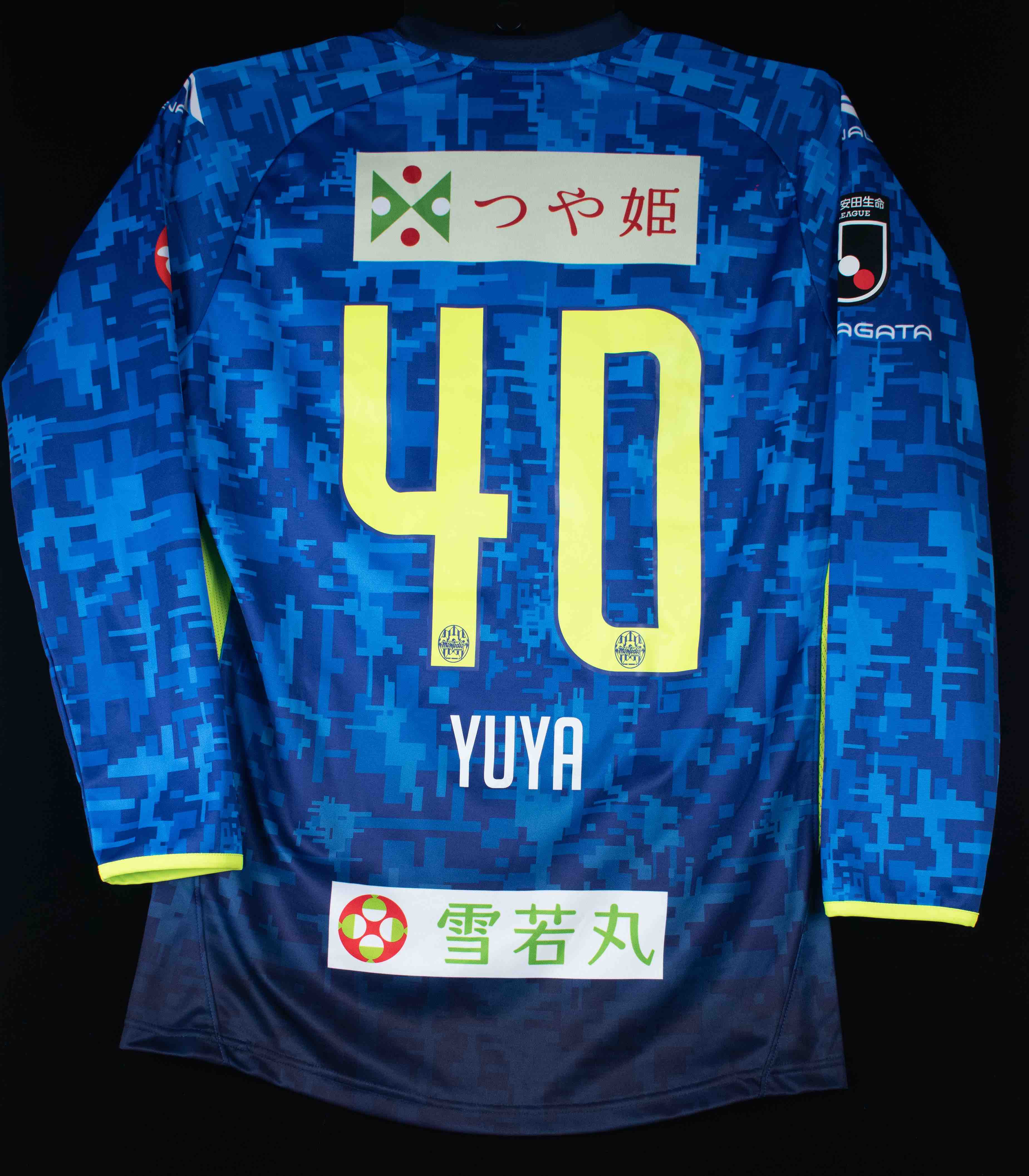 山岸祐也 着用 サイン入り 長袖ユニフォーム モンテディオ山形 【公式