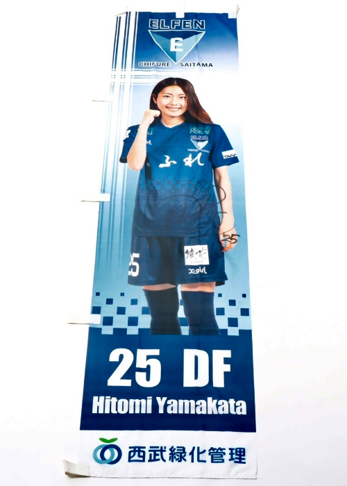 HATTRICK（ハットトリック）-選手の想いをファンへ届ける公式