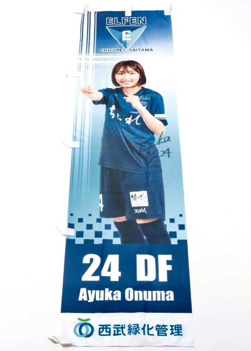 HATTRICK（ハットトリック）-選手の想いをファンへ届ける公式